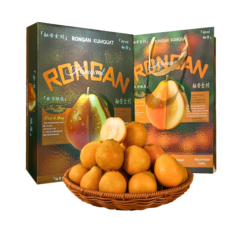 京觅广西融安 第二代滑皮金桔金柑净重3斤礼盒装 单果15g+水果源头