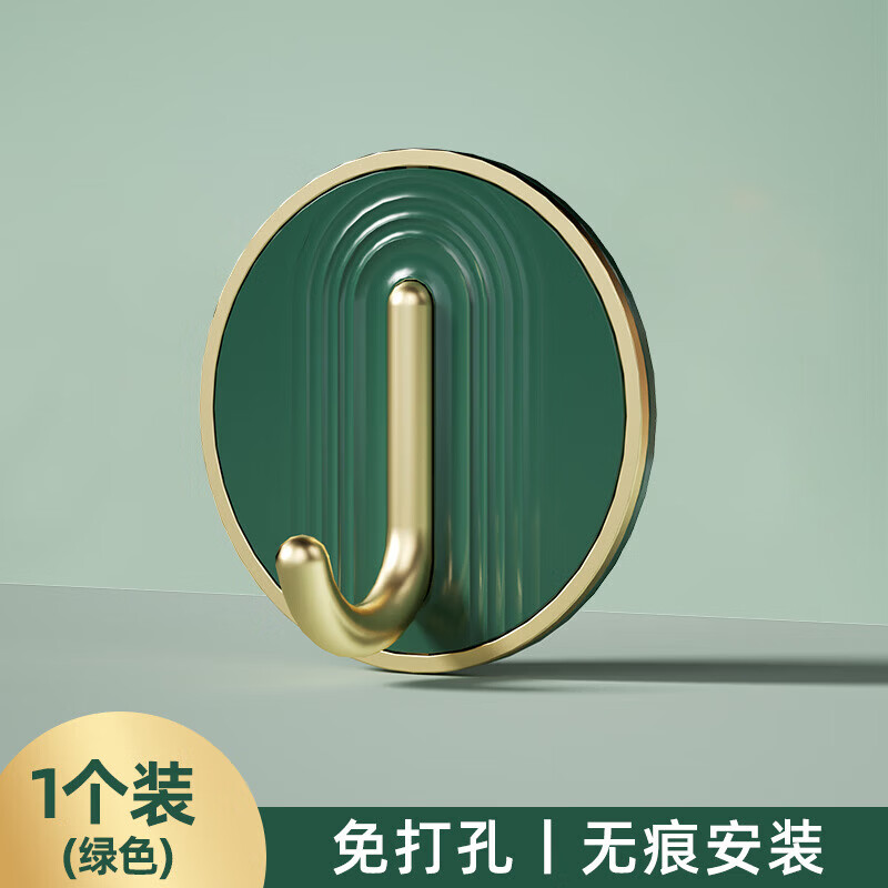 【工厂直发】免打孔挂钩可爱无痕三钩墙壁强力粘贴门后承重粘钩旋 免打孔挂钩-粉色-1个装