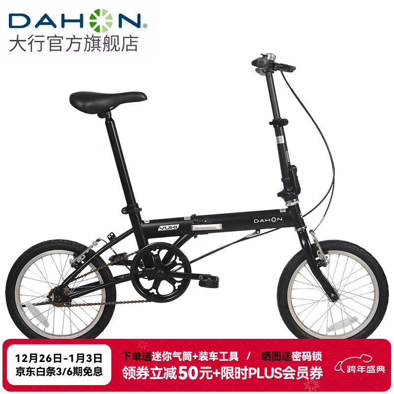 大行（DAHON）KT610折叠自行车16英寸城市通勤迷你成人男女学生小轮单车 黑色