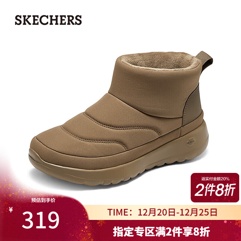 斯凯奇（Skechers）女鞋秋冬加绒保暖雪地靴厚底增高中筒靴144136 栗色/CSNT 37