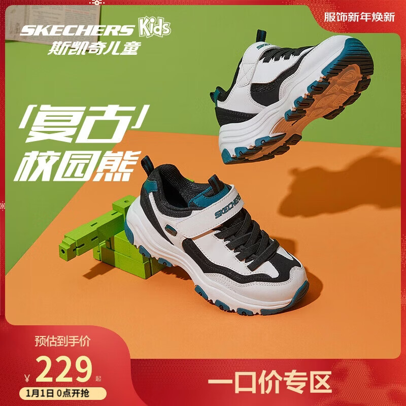Skechers斯凯奇童鞋男童运动鞋大童男鞋休闲鞋儿童魔术贴熊猫鞋 8701645L