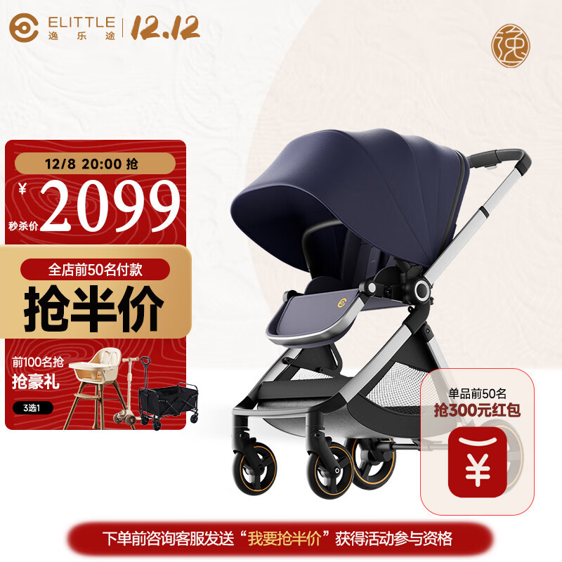 elittle;ӤEMU0-3۵ɼ߾Ƴŷȫ 1655.64Ԫ