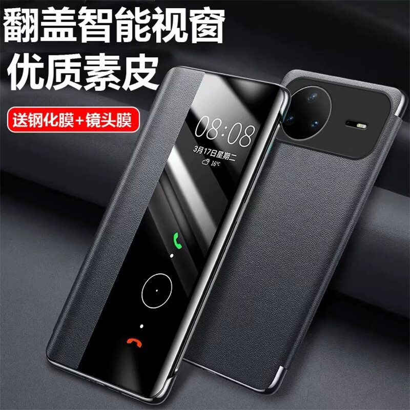 辛程优 适用华为nova15手机壳翻盖式皮套Nova15PRO新款全包防摔商务外壳 【尊贵红】高档素皮套+配钢化膜 华为 nova 15 Ultra