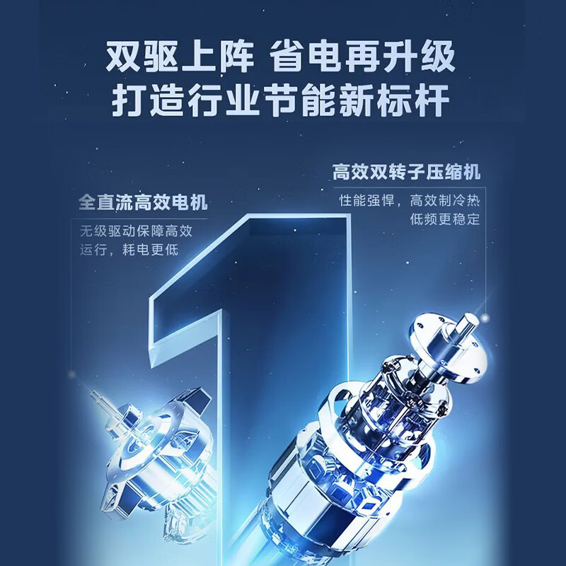酷风(Coolfree)美的酷风中央空调真省电一拖四多联机家用多联机两室一厅节能省电MJZ-140W-E01-CFXN