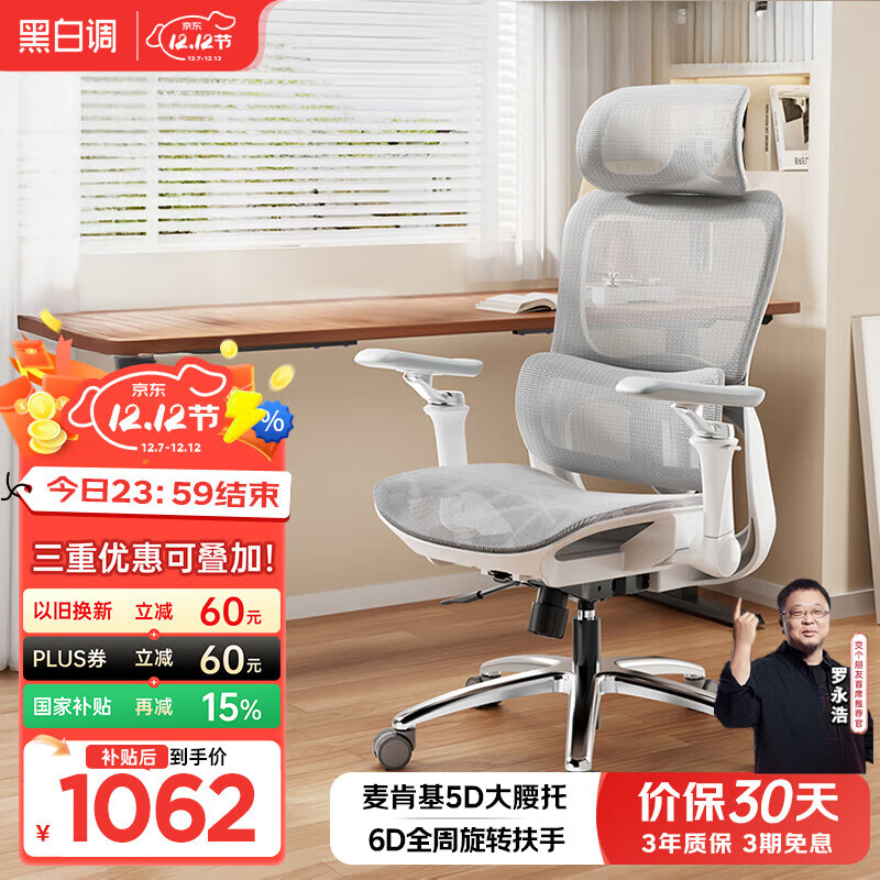 ڰ׵P2 Ultra幤ѧεΰ칫˹ѧѧϰ羺ӹҲ 874.25Ԫ