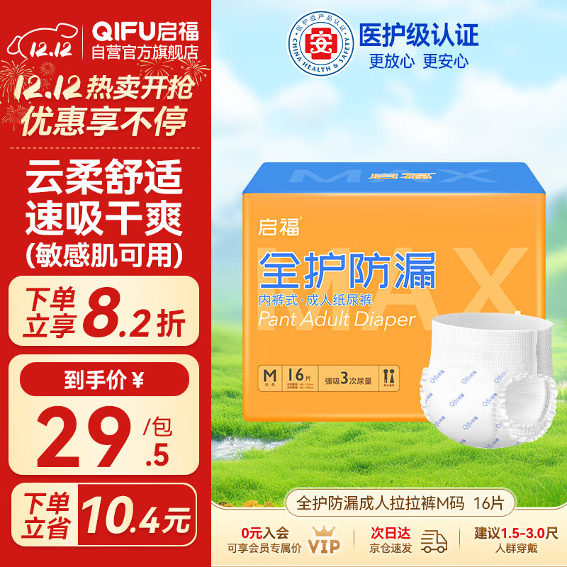 ȫ©M16ƬΧ40-100cmʪڿʽֽ 29.72Ԫ