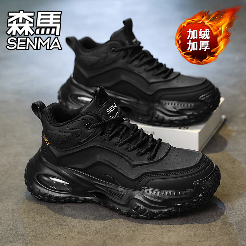 森馬男鞋春季加绒保暖棉鞋男士气垫减震休闲运动鞋男士厚底增高老爹鞋 黑武士【基础款】 41 标准码数/现货秒发