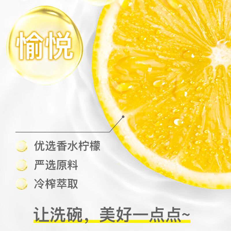 AXE斧头牌洗洁精护肤洗涤灵厨房洗碗果蔬餐具清洗剂 柠檬1.01+1kg+200g