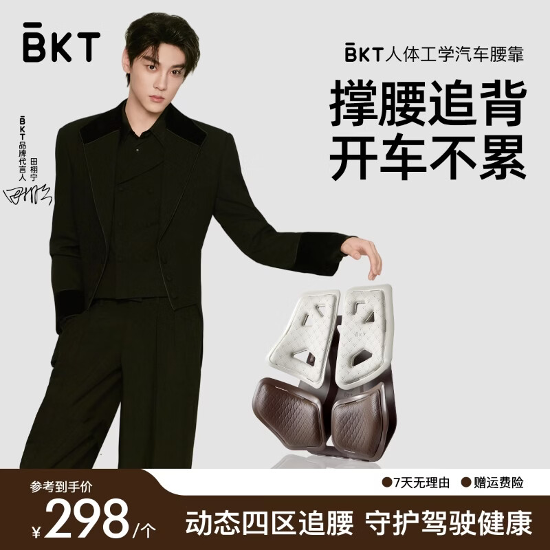 BKT���������������������幤ѧ���������������г����������������� 273Ԫ