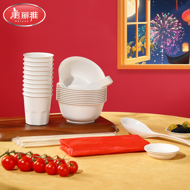 美丽雅（MARYYA）一次性餐具套装 杯子盘子碗筷勺子春节露营户外野餐餐具 【7件套】含桌布稻欢餐具*2（共20人份）