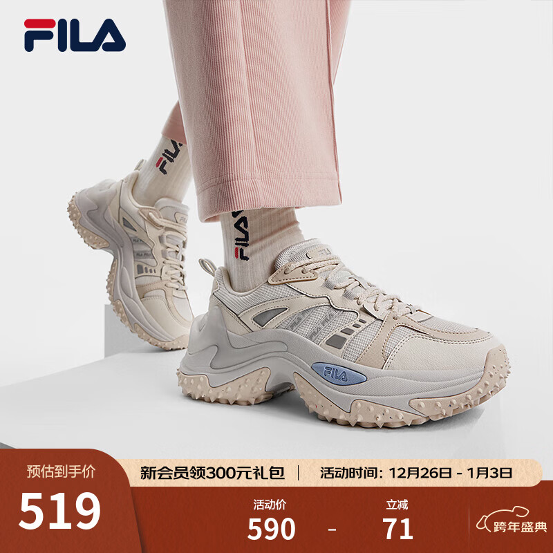 斐乐（FILA）官方鱼刺3老爹鞋女鞋新款厚底增高休闲鞋运动鞋 白玛瑙灰/芦笋白-NC 39