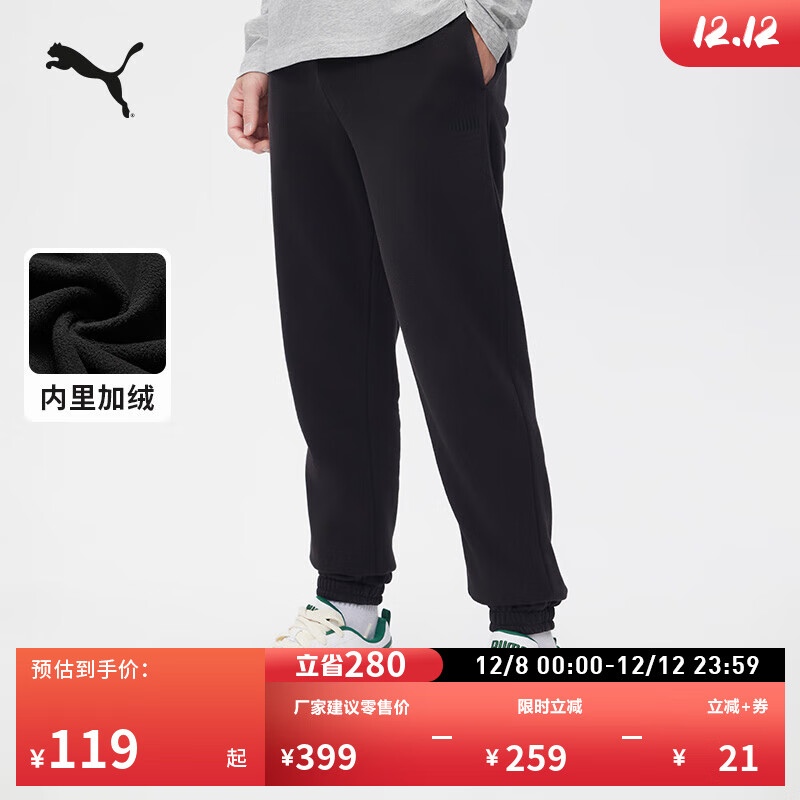 彪马（PUMA）加绒加厚黑色运动长裤卫裤男子新款冬季针织休闲裤633792 黑色-01 L (180/78A)