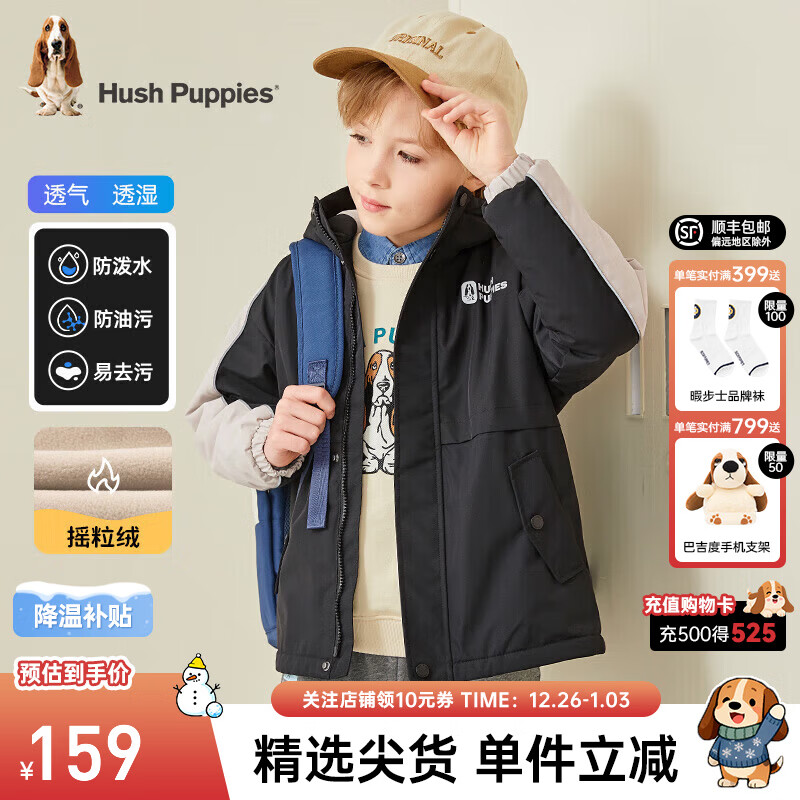 Ͼ��ʿ��Hush Puppies��ͯװ��ͯ��Ůͯ��װ�¿���������ʱ��ƴɫ���������� ��ʯ�� 120 139Ԫ