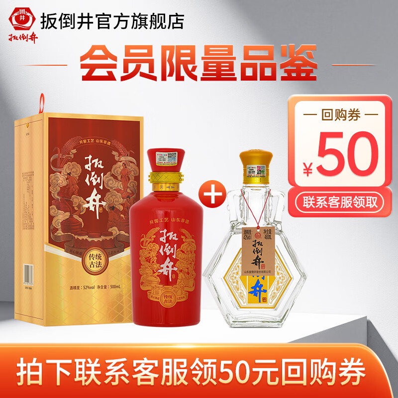 ⵹ ׾ 52 500mL 1ƿ  42 480mL1ƿ 49.9Ԫ