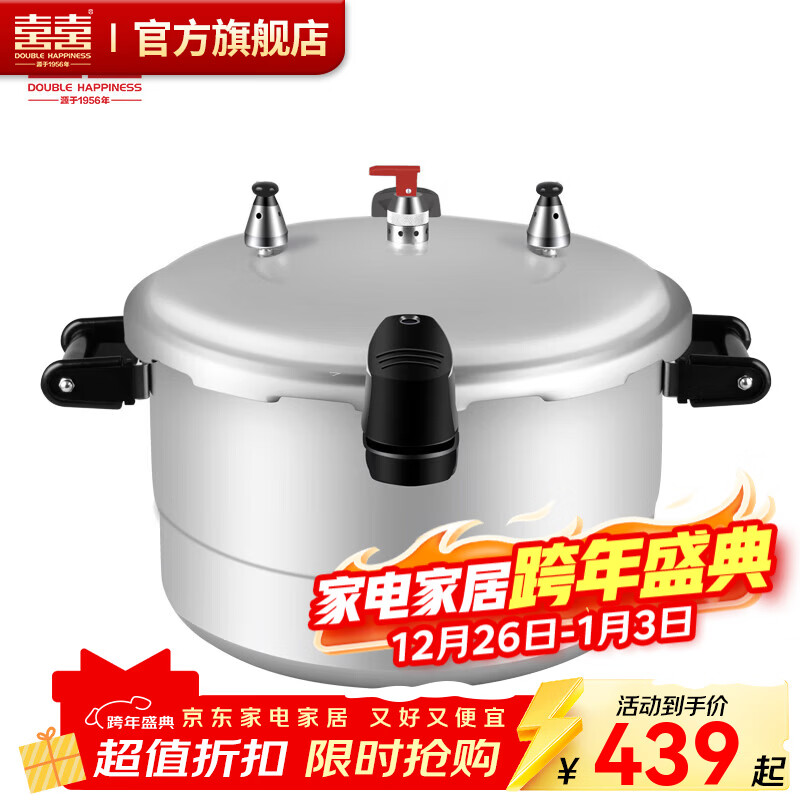 ˫ϲ ���ø�ѹ������������ʳ����ȼ������ѹ��ѹ�����ܷ�Ȧ�������� ������ר�á�22-28��/23L/ 36cm 439Ԫ