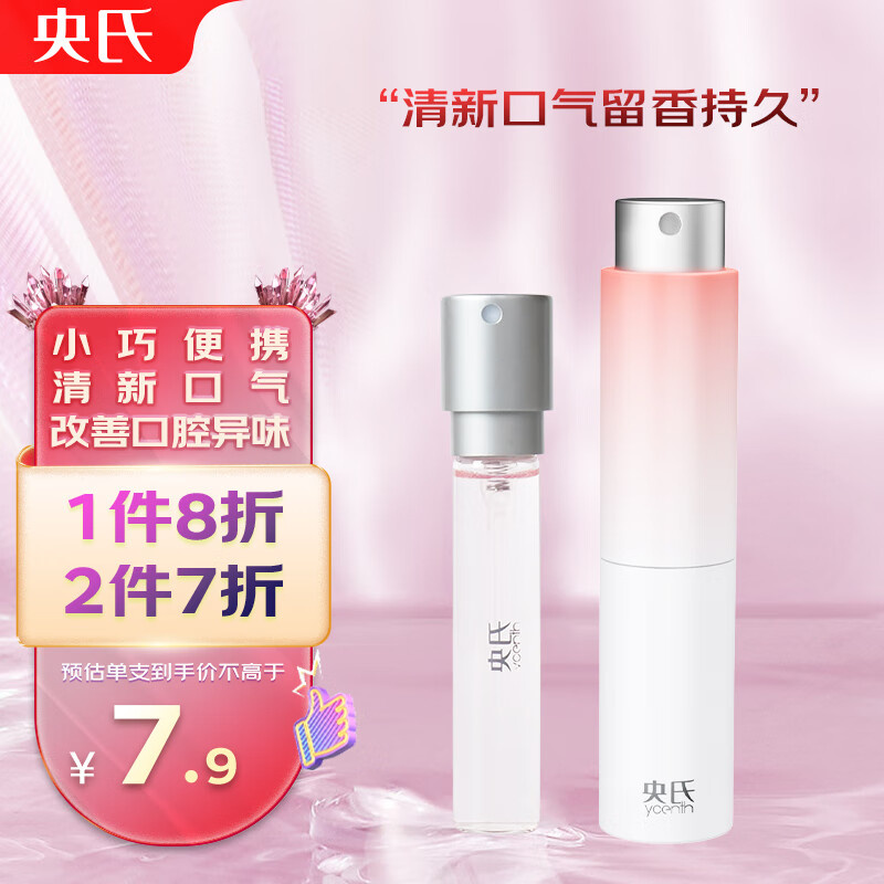 口喷历史价格走势查询|口喷价格走势图