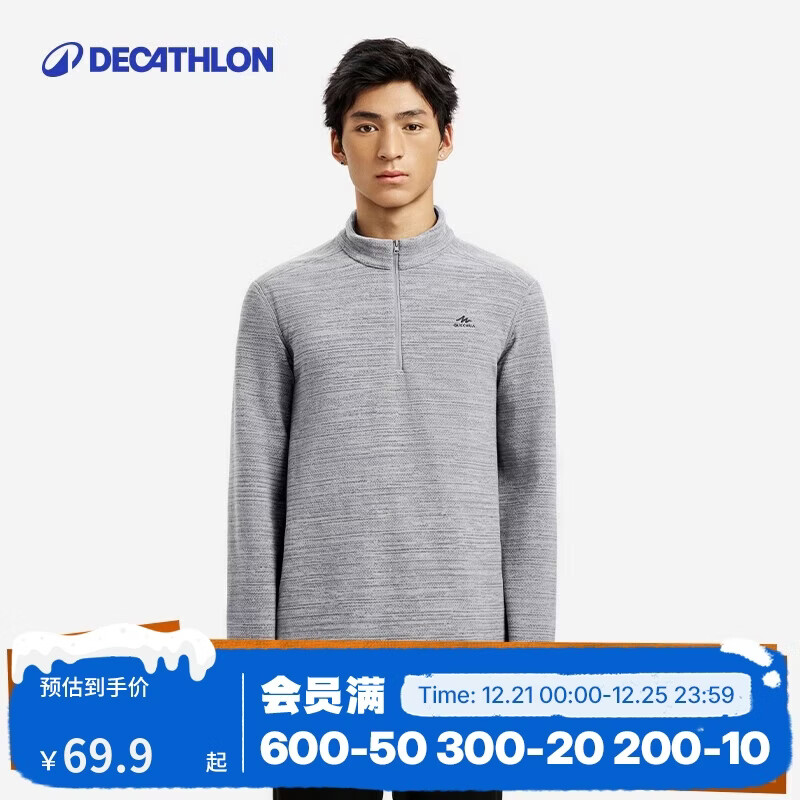 迪卡侬保暖绒衣户外抓绒衣男运动宽松套头摇粒绒冲锋衣内胆-4094327