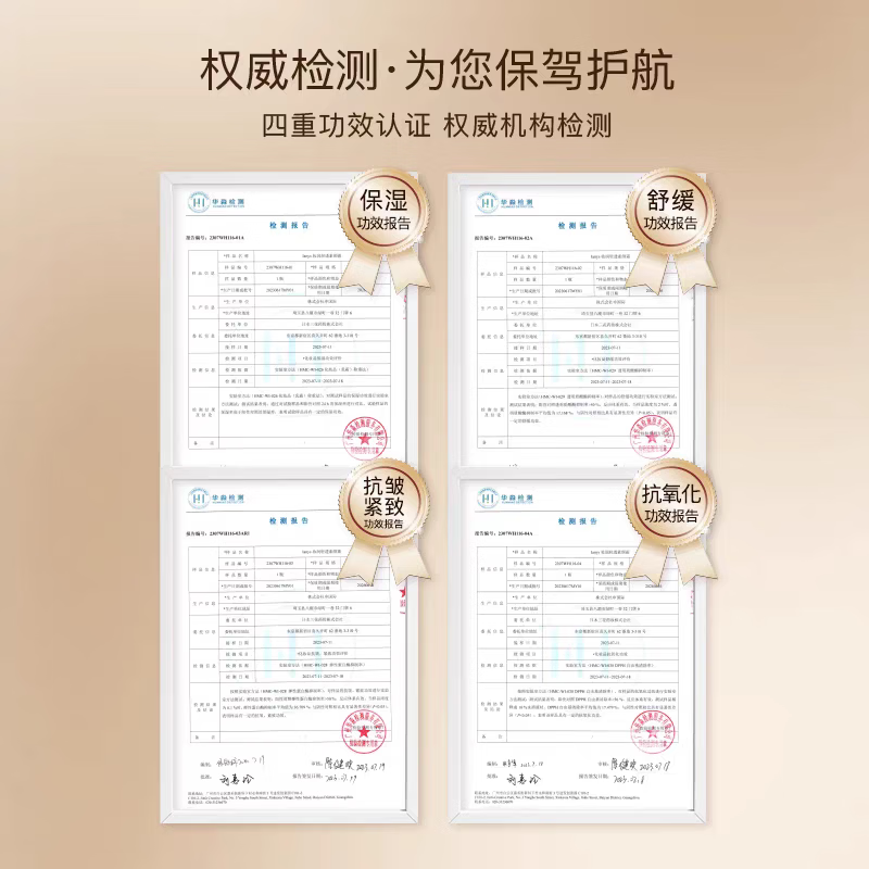 Ianys兰思素颜霜日本进口脸部遮瑕隔离乳面霜裸妆懒人滋润自然提亮养肤 兰思抗皱焕白素颜霜50g*1瓶