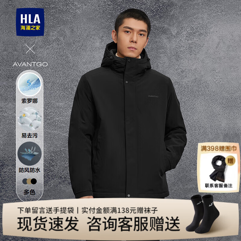 海澜之家（HLA）棉服男装25秋冬季轻商务经典系列连帽小标保暖上衣服男士夹克外套 黑色10 L /175建议69-75kg