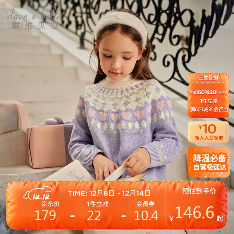 άͯëͷﶬŮͯ֯ͯװ 137Ԫ