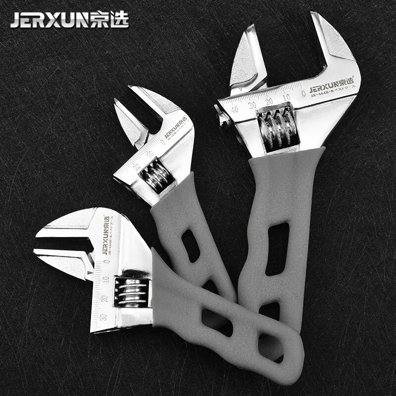 京选（JERXUN）活动扳手迷你短柄大开口多功能活络呆扳手多用活口卫浴管钳活扳手