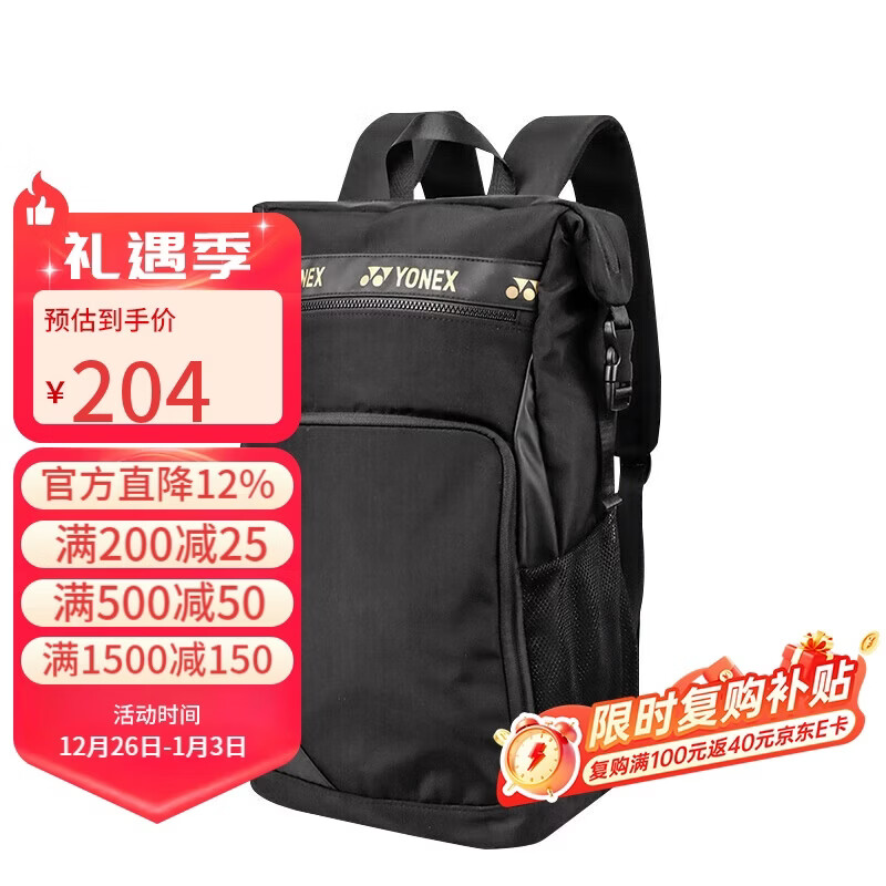 �����˹YONEX��ë���˫�米���๦��ʱ���˶�����BA249CR��ɫ 204Ԫ