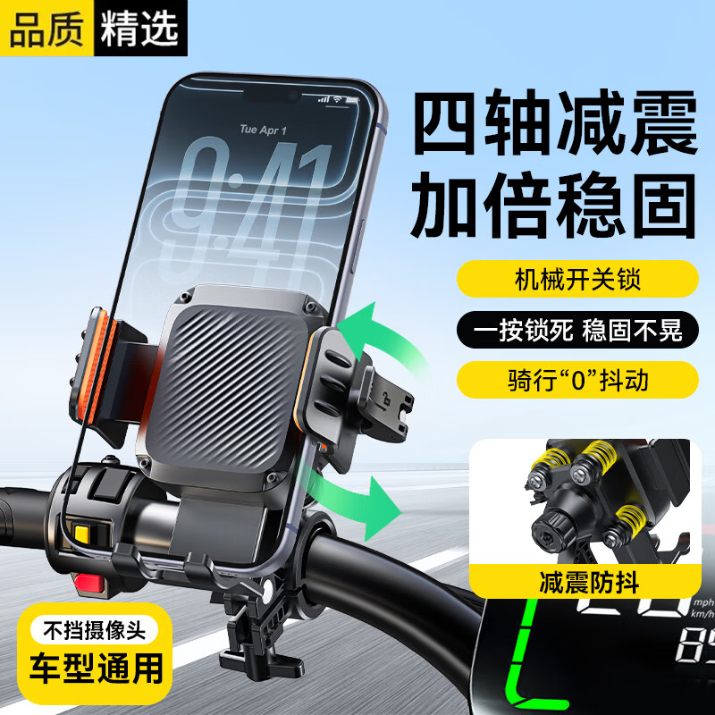 ˹̩�ˡ���е����ح������𡿵綯���ֻ�֧��Ħ�г����г��ֻ�֧�ܵ����̶�����������ר�õ�ƿ���Ϳ��39.6Ԫ