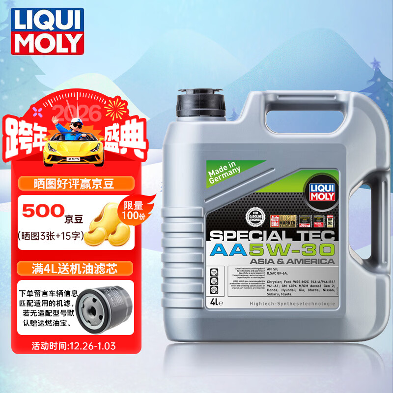 ���ڲ�������ħ��LIQUI MOLY���¹�ԭװ���� ȫ�ϳɻ��� ������ ���������� �������� �ؼ�AA 5W-30 SP 4L