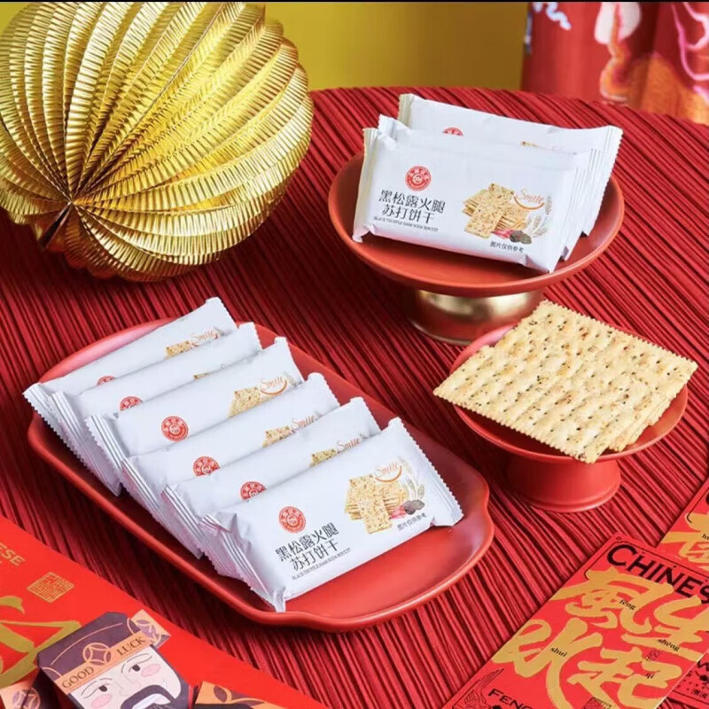 永辉优选黑松露火腿苏打饼干680g含奇亚籽咸味零食 1盒680g新日期(23小包左右)
