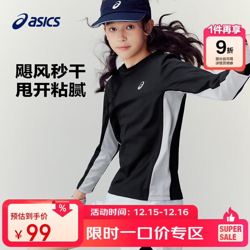 ��ɪʿ��asics��ͯװ�˶������ٸ�T����ʪ�ź�������֯�ڴ��331251003049 69.5Ԫ
