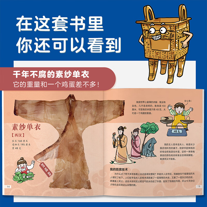 亲亲科学图书馆：这就是中国系列（全90册） 培养国学素养 绘本3-6-8岁幼儿园推荐  宝藏中国科普图书 儿童传统文化百科全书 绘本3-6岁幼儿园推荐 出游书单  传统文化通识大百科原创 官方正版 【