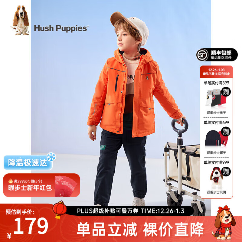 暇步士（Hush Puppies）童装儿童外套秋冬季新款男女大童简约时尚加厚风衣外套 甜橙桔 155 cm(偏大半码)