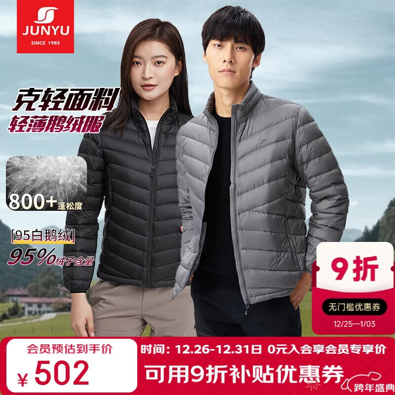 �������޷����¿��ᱡ���޷�800������ﶬ���籣ů������F52022 520.1Ԫ