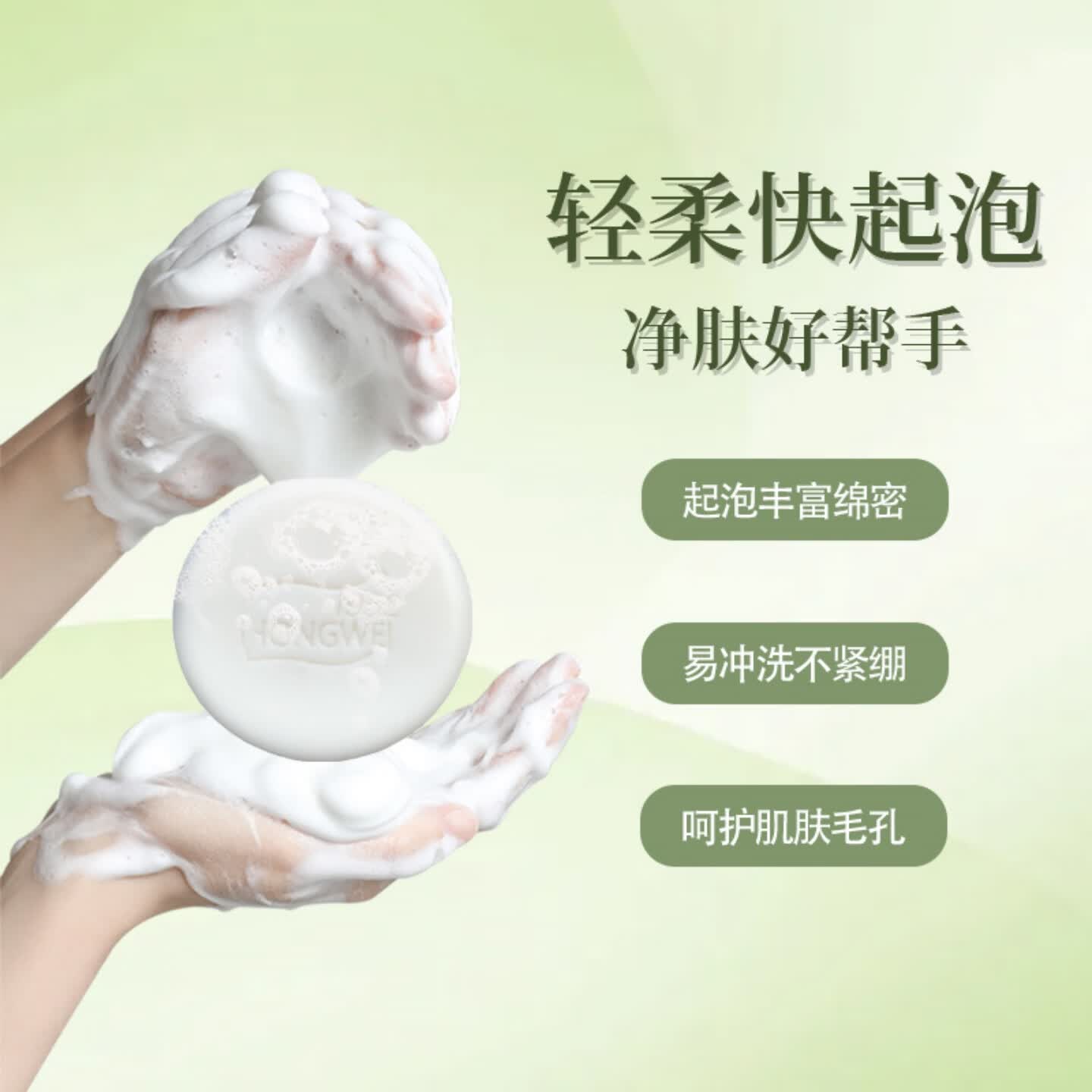 红卫羊脂皂嫩肤沐浴香皂泡沫细腻洗澡澡洗脸洗手皂家用学生男女老牌皂 1块（羊脂皂）