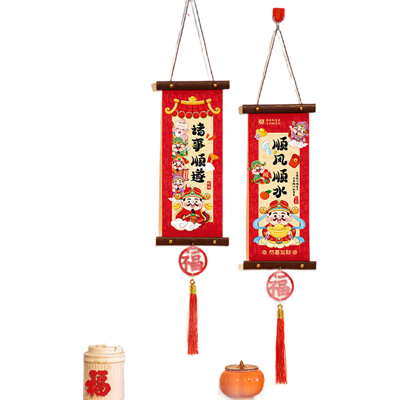 ����װ�ιҼ��������-�����Ҽ�2�� 4Ԫ(����ȯ)