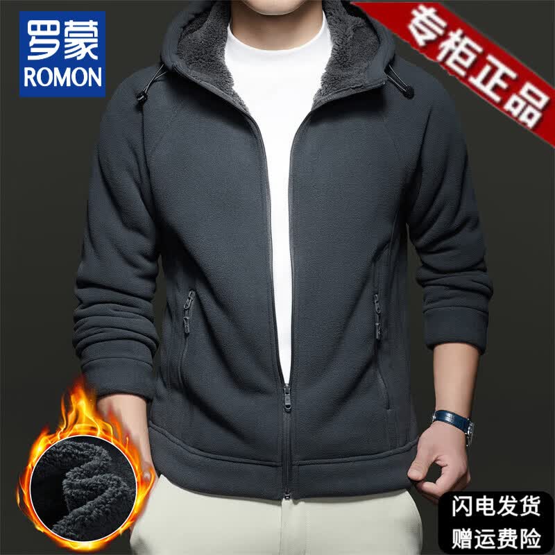罗蒙特厚仿羊羔绒男士连帽卫衣加厚保暖拉链摇粒绒外套冬加绒开衫上衣 深灰色 M