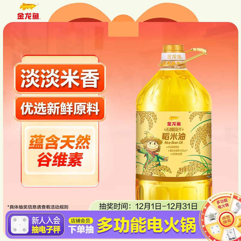 ������ ʳ���� ���������굾����6.18L ��ά��12000PPM �̺�ά����E 69.9Ԫ