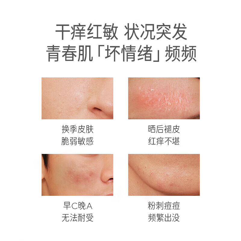 嗨弗尔hafhaf嗨弗尔鹅卵石系列修复面膜熬夜党补水保湿舒缓修护控油祛痘 【囤货装】温润修护面膜（小黄人版）*50片