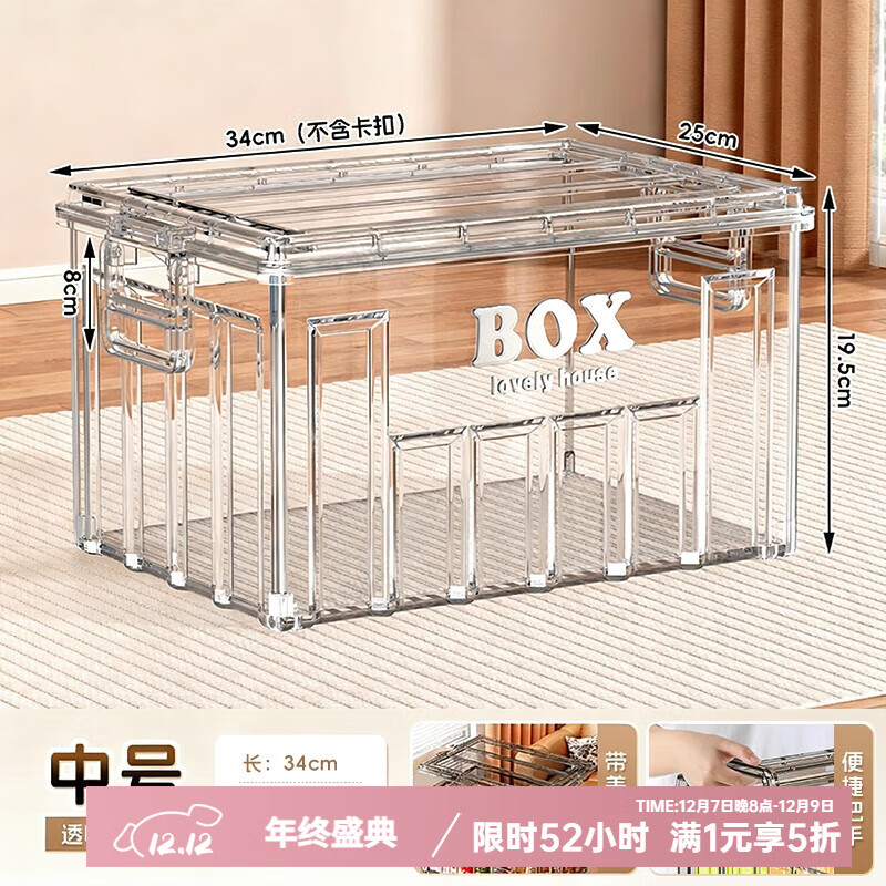 ɷݰ ͸ 19.5*25*34cmк 1װ 