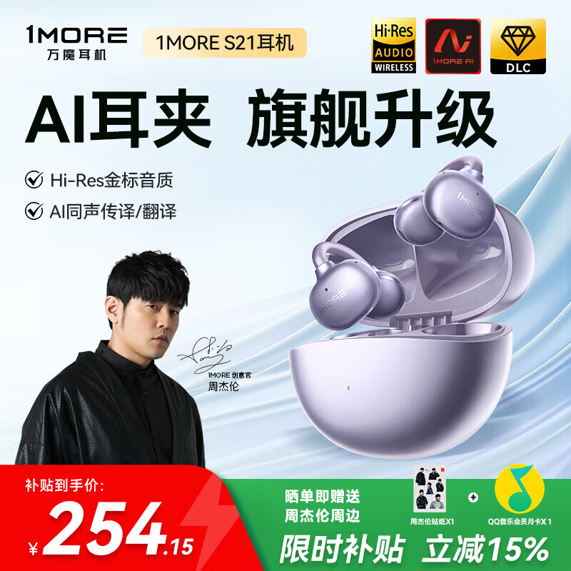 ��ħ S21 �������� ����ʽ ĥɰ�� 230.38Ԫ