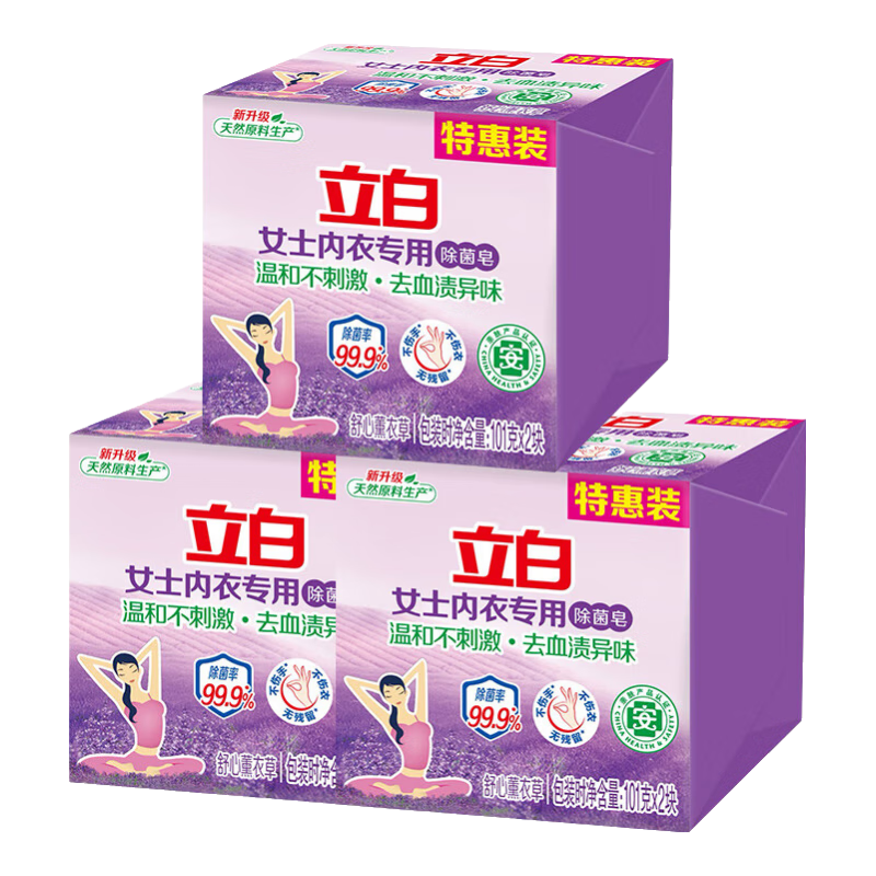 ���� ������ ����99% Ůʿר�� ϴ�ڿ� ��ЧȥѪ�� ȥ�� 6�� 9.9Ԫ(����ȯ)