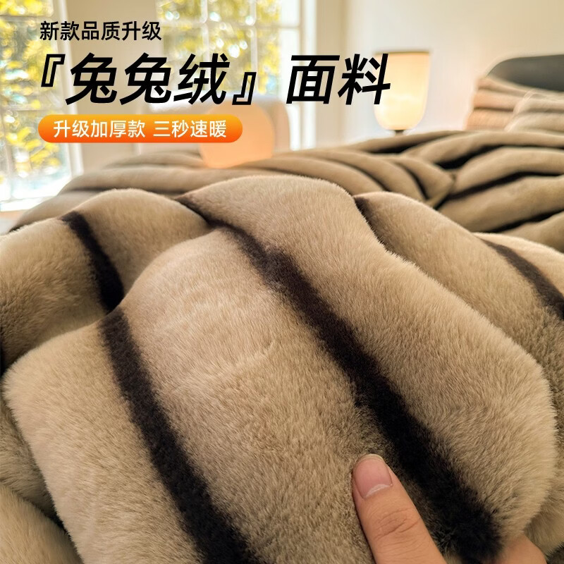 巢尔【摩卡】牛奶绒四件套秋冬款美拉德风仿兔兔绒加厚被套高档床品 A类【卡其】加厚双面绒 无静电 2米床 床单款 （被套220*240cm）
