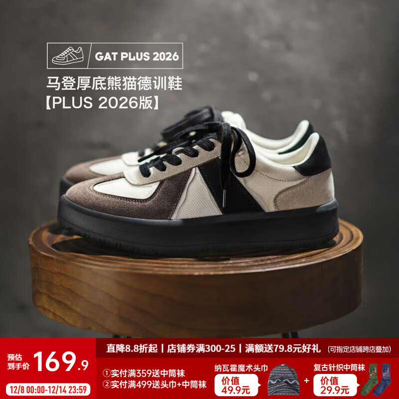 马登熊猫德训鞋男2025秋冬新款阿甘鞋厚底增高运动休闲百搭板鞋子男款 黑色 【休闲男鞋/男士板鞋/平底防滑鞋/百搭休闲鞋】 42 (260mm) [20天内发货]