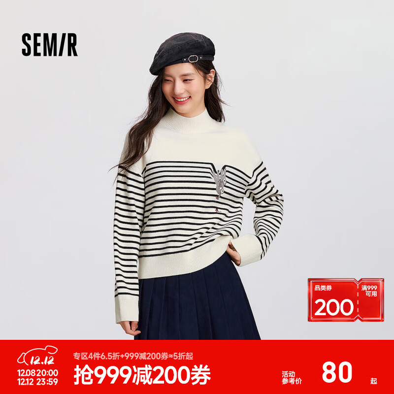 森马|森柔毛衫商场同款中国国家地理系列毛衣女2024冬新款条纹衫 白蓝色调00318 M