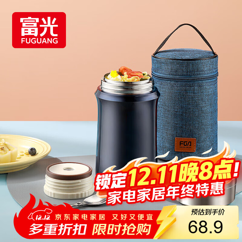 FGA富光焖烧杯304不锈钢保温桶大容量闷焖烧罐壶饭盒粥汤桶提锅-1L