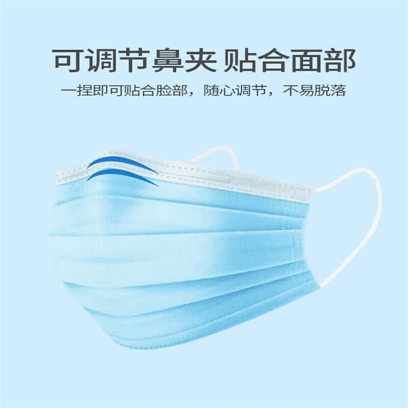 帝式一次性含熔喷布三层防护透气舒适医用外科口罩 单片独立包装100片