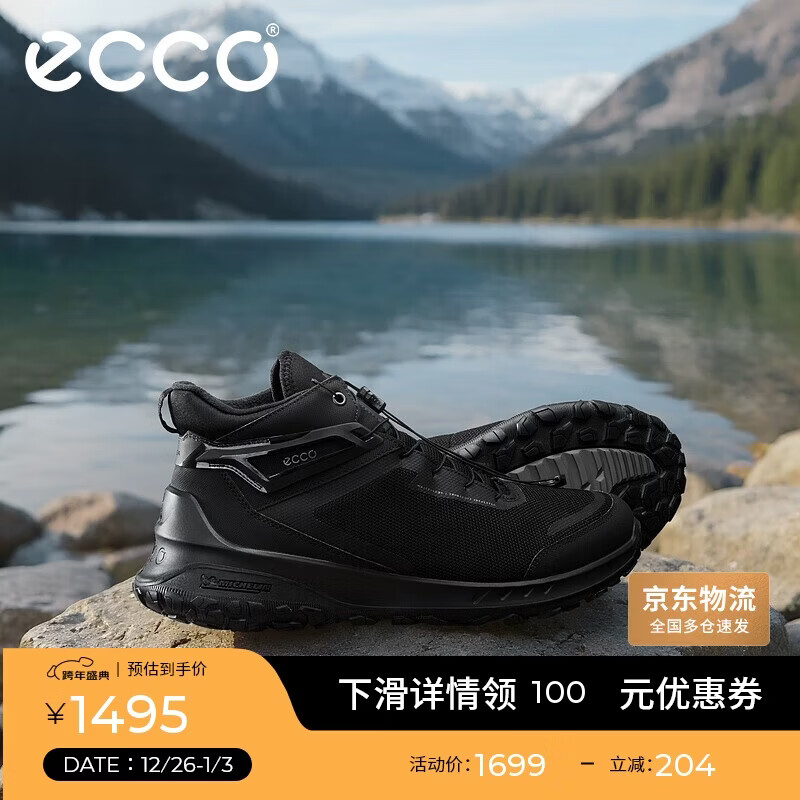 爱步（ECCO）运动鞋男 冬季加厚保暖抓地耐磨户外登山鞋 奥途824294 黑色43