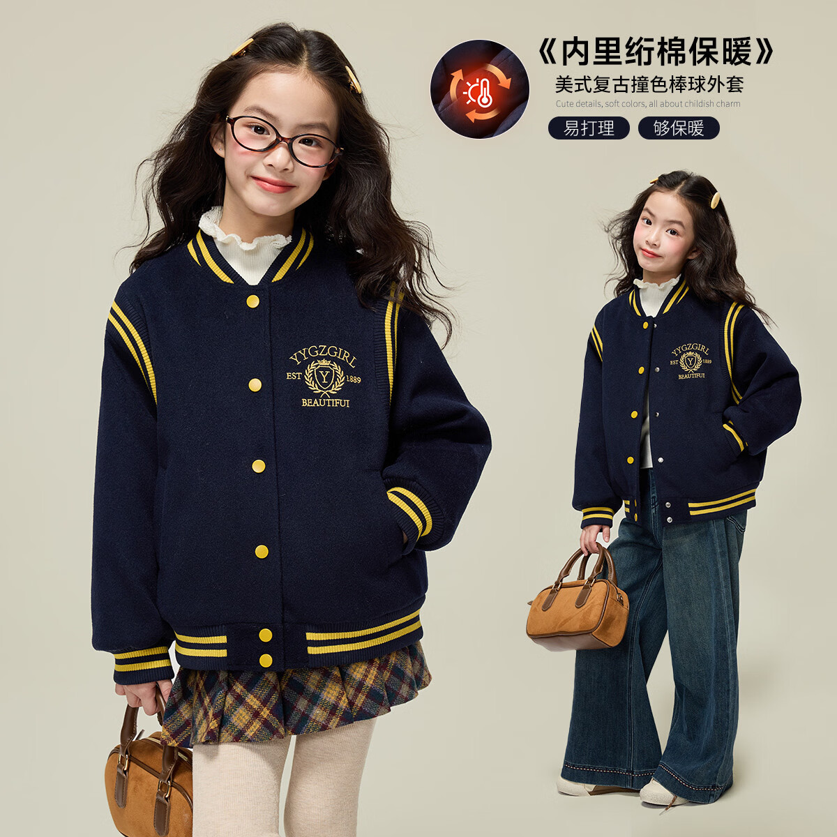 媛媛公主女童毛呢外套25秋冬学院风撞色刺绣夹棉加厚棒球服儿童户外夹克 藏青色 110