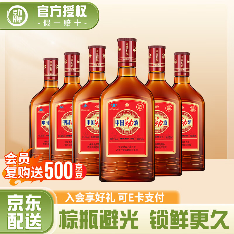 �����й�����35������װ������520/680ml ���� ������ �������� 35%vol 520mL 6ƿ