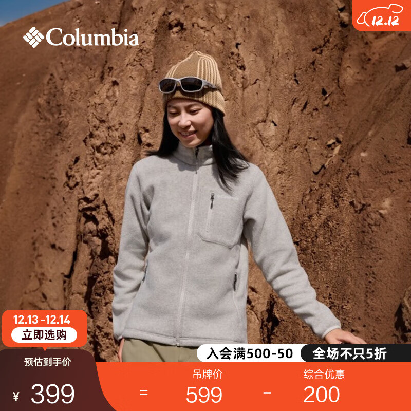 Columbia哥伦比亚户外25秋冬新品女子野营徒步保暖抓绒外套XE4145 120 裸色 S (155/80A)